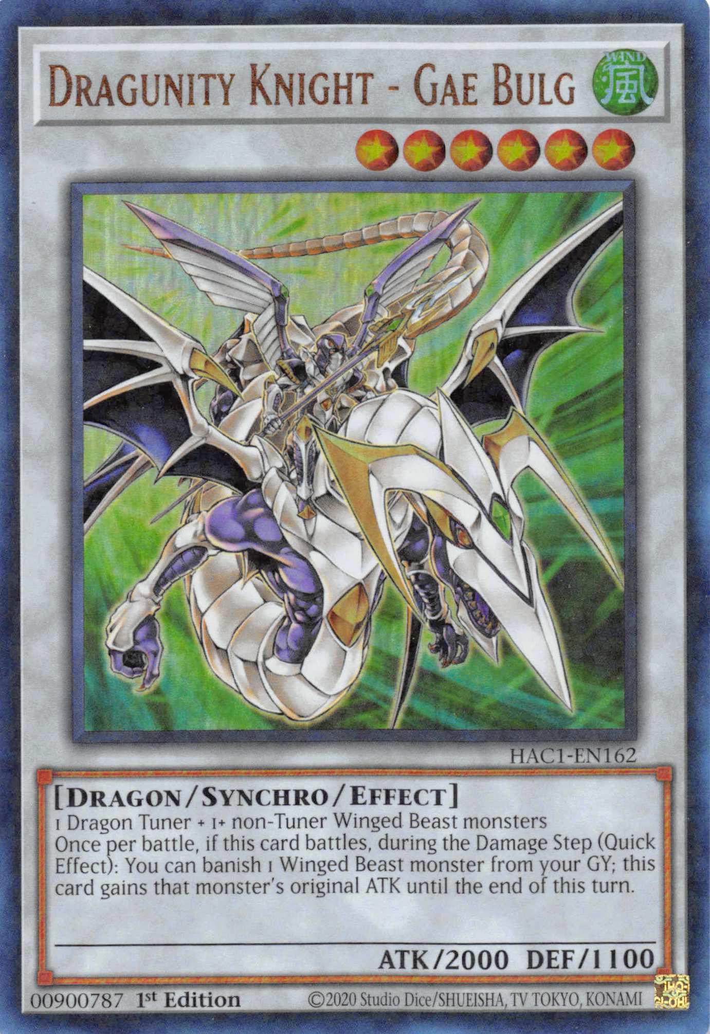 Dragunity Knight - Gae Bulg (Duel Terminal) [HAC1-EN162] Parallel Rare | Arkham Games and Comics