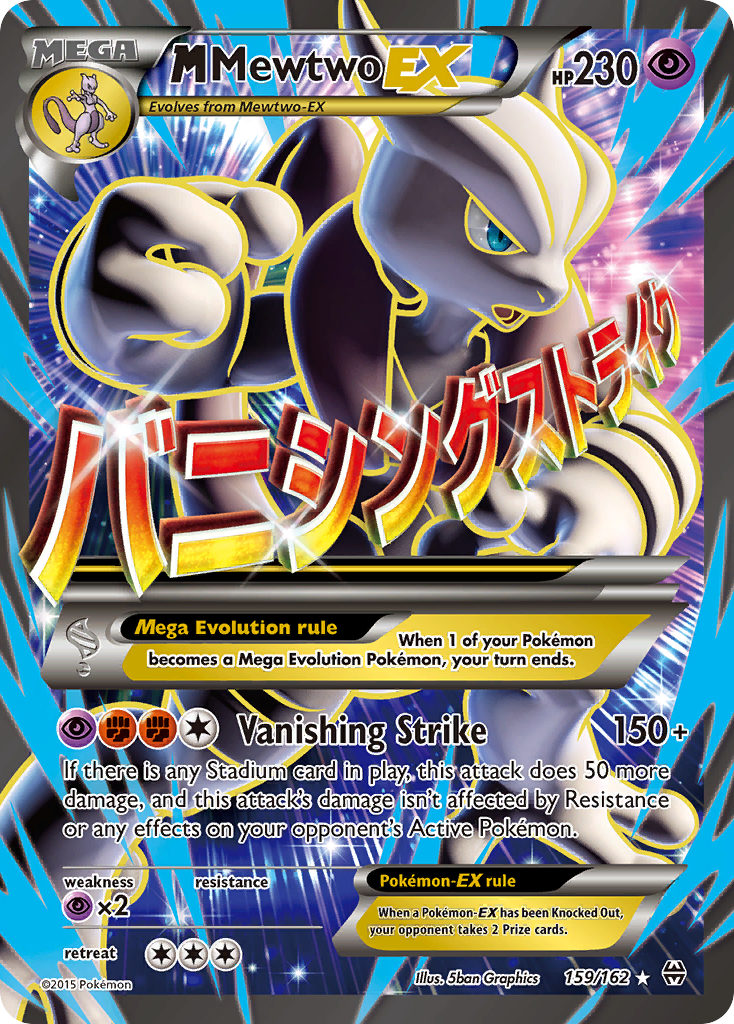 M Mewtwo EX (159/162) [XY: BREAKthrough] | Arkham Games and Comics