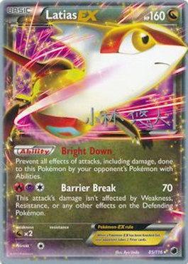 Latias EX (85/116) (Plasma Power - Haruto Kobayashi) [World Championships 2014] | Arkham Games and Comics