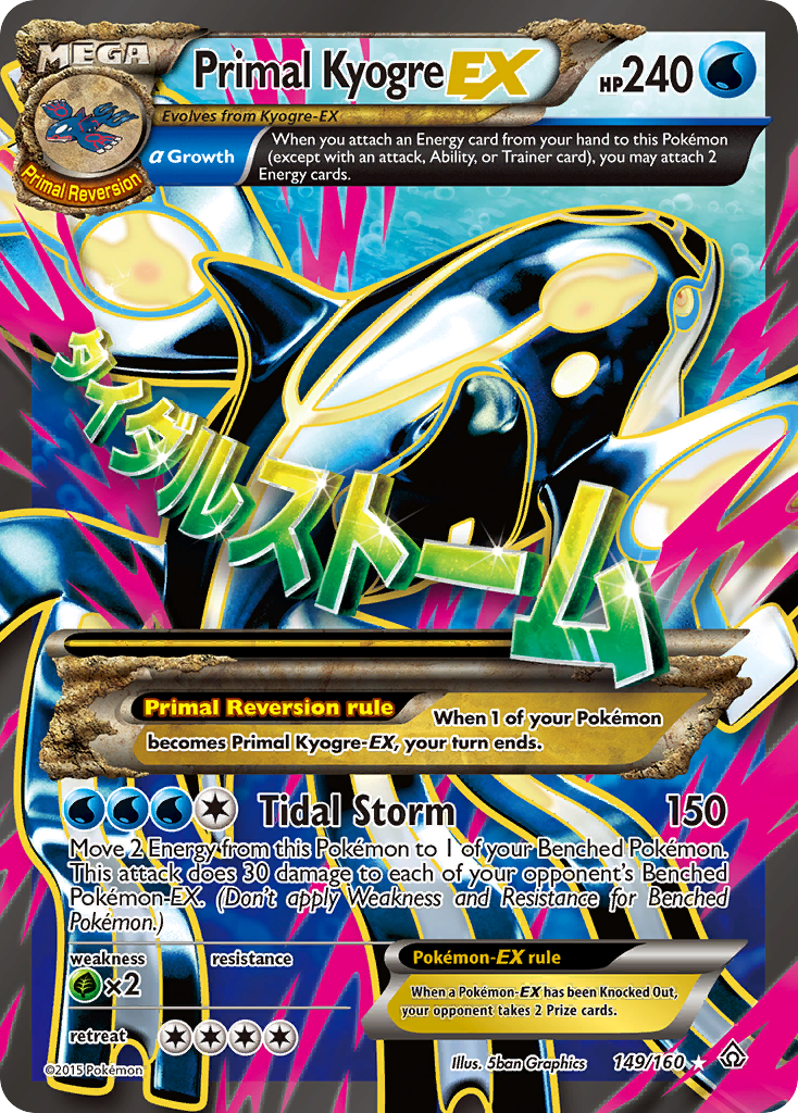 Primal Kyogre EX (149/160) [XY: Primal Clash] | Arkham Games and Comics